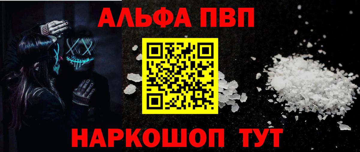 APVP мука Кемерово