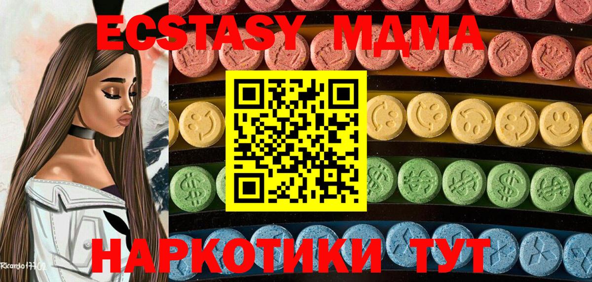 Экстази Punisher Кемерово