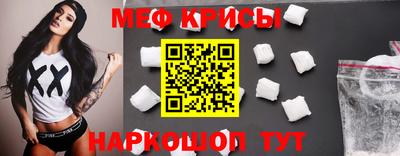таблы Комсомольск-на-Амуре