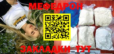 эйфоретик Краснознаменск