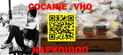 таблы Комсомольск-на-Амуре