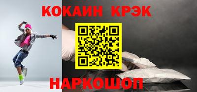 таблы Комсомольск-на-Амуре