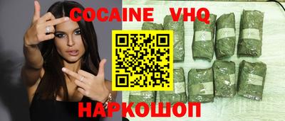 таблы Комсомольск-на-Амуре