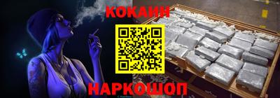 таблы Комсомольск-на-Амуре
