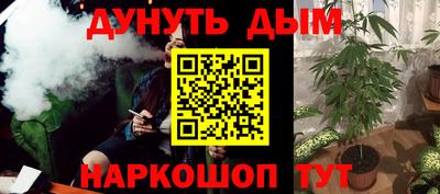 эйфоретик Краснознаменск