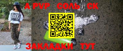 метамфетамин Краснодар