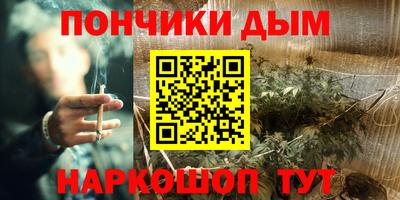метамфетамин Краснодар