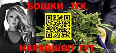 таблы Комсомольск-на-Амуре