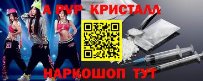 таблы Комсомольск-на-Амуре