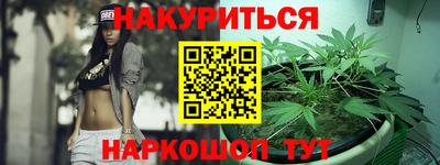 таблы Комсомольск-на-Амуре