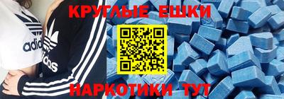 Альфа ПВП Краснокаменск