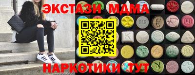 mdpv Конаково