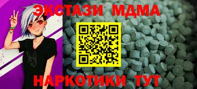 ECSTASY Коммунар