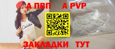 эйфоретик Краснознаменск