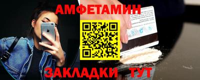 таблы Комсомольск-на-Амуре