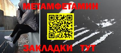 таблы Комсомольск-на-Амуре