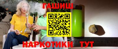 Альфа ПВП Краснокаменск