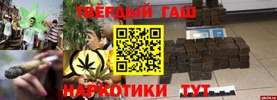 таблы Комсомольск-на-Амуре