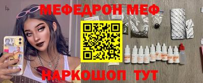 таблы Комсомольск-на-Амуре