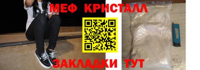 таблы Комсомольск-на-Амуре
