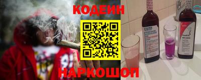 метамфетамин Краснодар