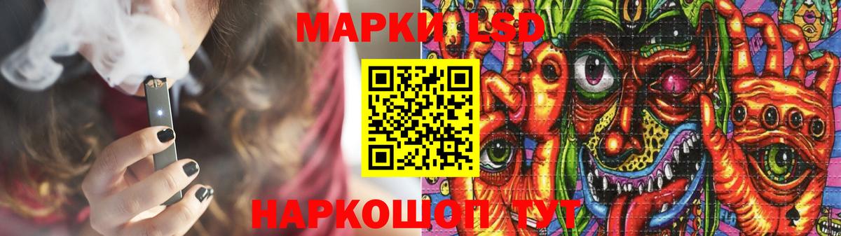 LSD-25 экстази кислота Кемерово
