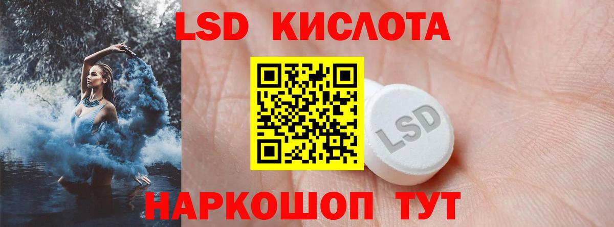 Лсд 25 экстази ecstasy  Вход с VPN  Кемерово  Лсд 25 экстази ecstasy 