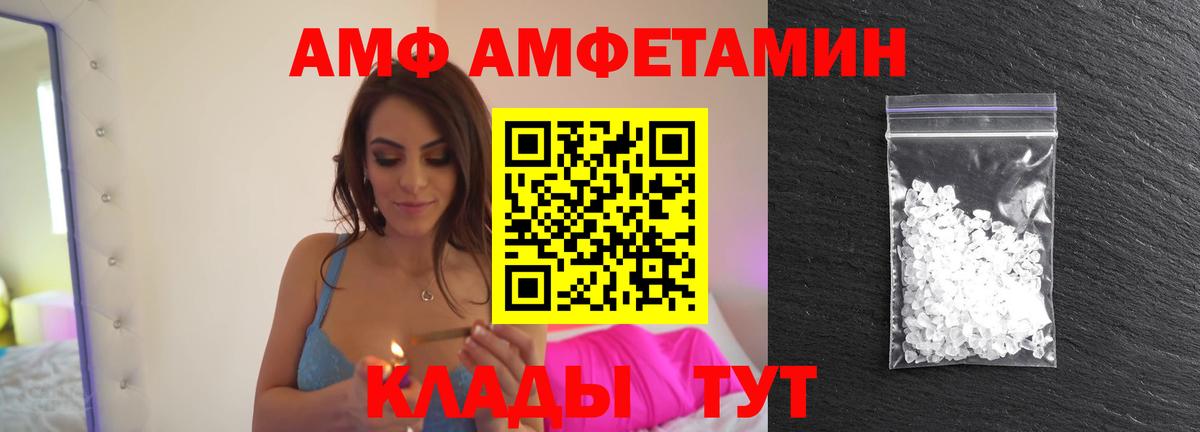 Первитин мет Кемерово