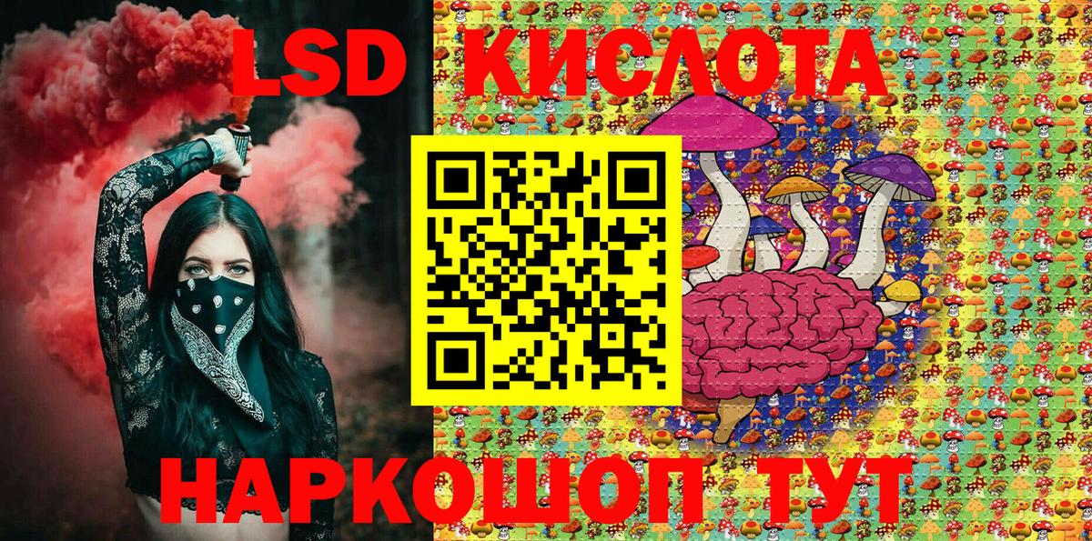 Наркотические марки 1500мкг  Вход с VPN  Кемерово  Наркотические марки 1500мкг 