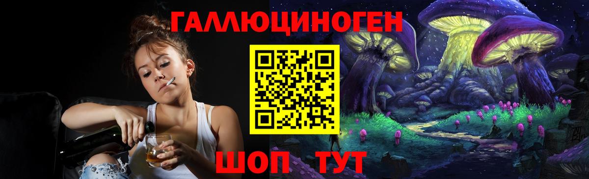 Кемерово  Псилоцибиновые грибы MAGIC MUSHROOMS  Вход с VPN 
