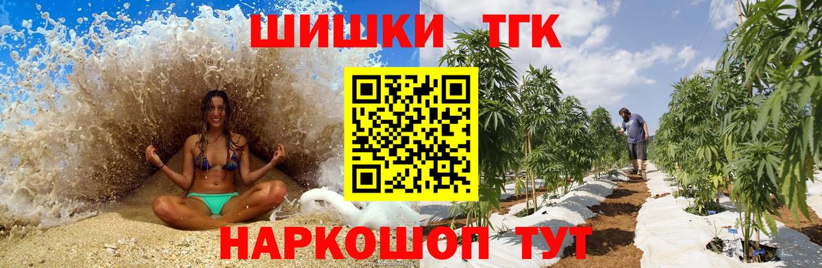Конопля Ganja Кемерово